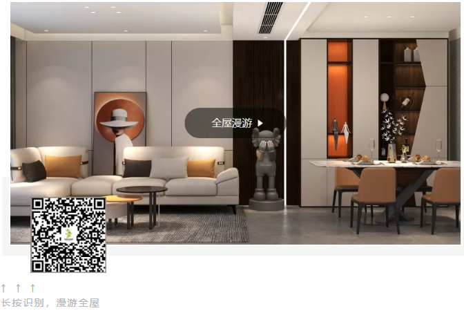 一套130㎡現(xiàn)代簡約風格家裝