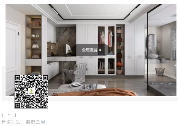 130㎡三室改兩室的案例