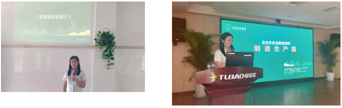了解企業(yè)，增強(qiáng)歸屬感