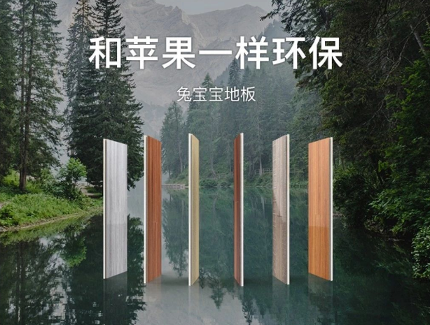 三種木地板材質(zhì)科普，看看木地板哪種材質(zhì)好？