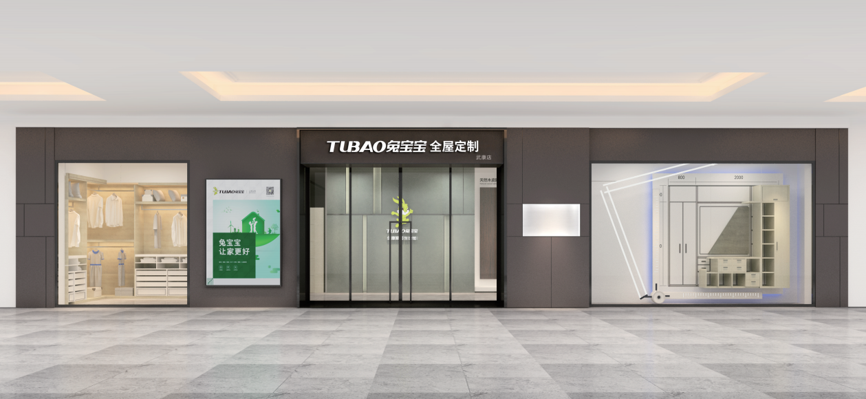 聊聊全屋定制怎么開店？全屋定制加盟費(fèi)多少錢？
