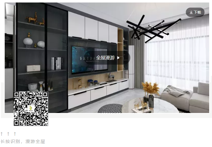 112㎡的現(xiàn)代簡約風三居室