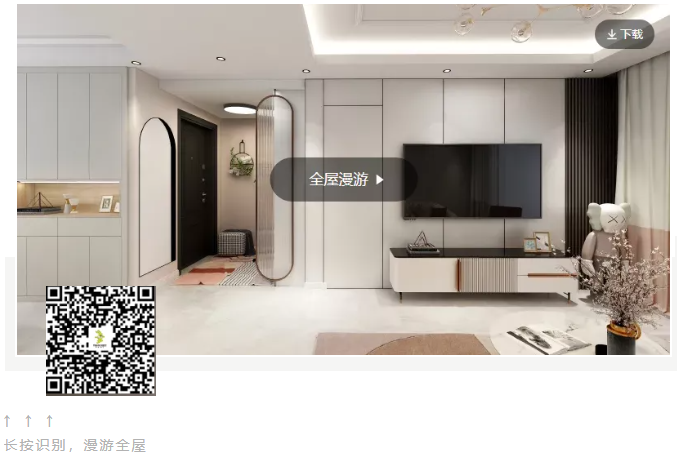 一套113㎡的現(xiàn)代簡約風(fēng)三居室