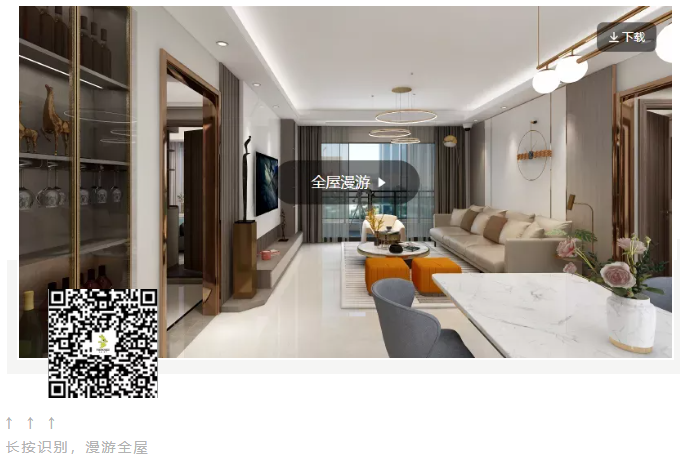 一套128㎡輕奢風