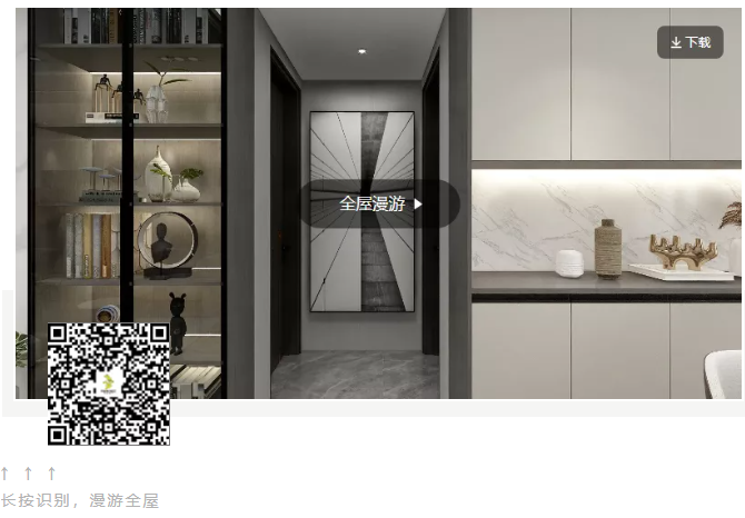 一套現(xiàn)代簡約風的三居室