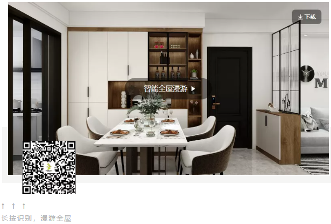 一套81㎡簡約風(fēng)兩居室