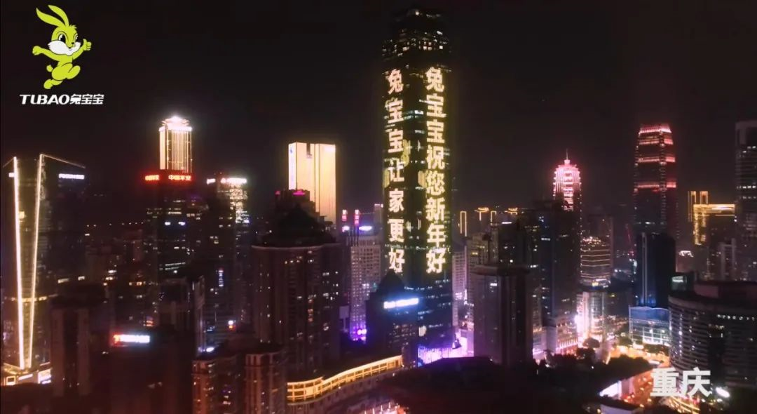 重慶環(huán)球金融中心WFC