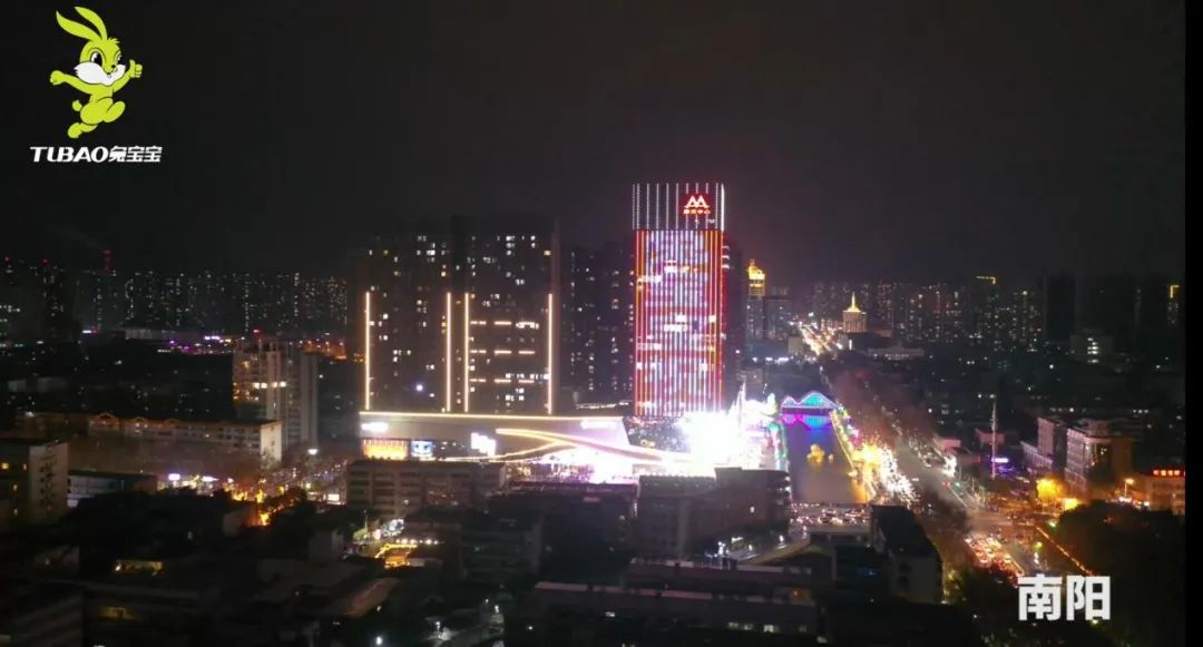 南陽摩天中心