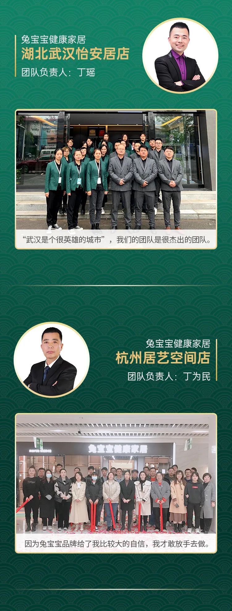 兔寶寶專賣店“最受網(wǎng)絡(luò)顧客歡迎獎”