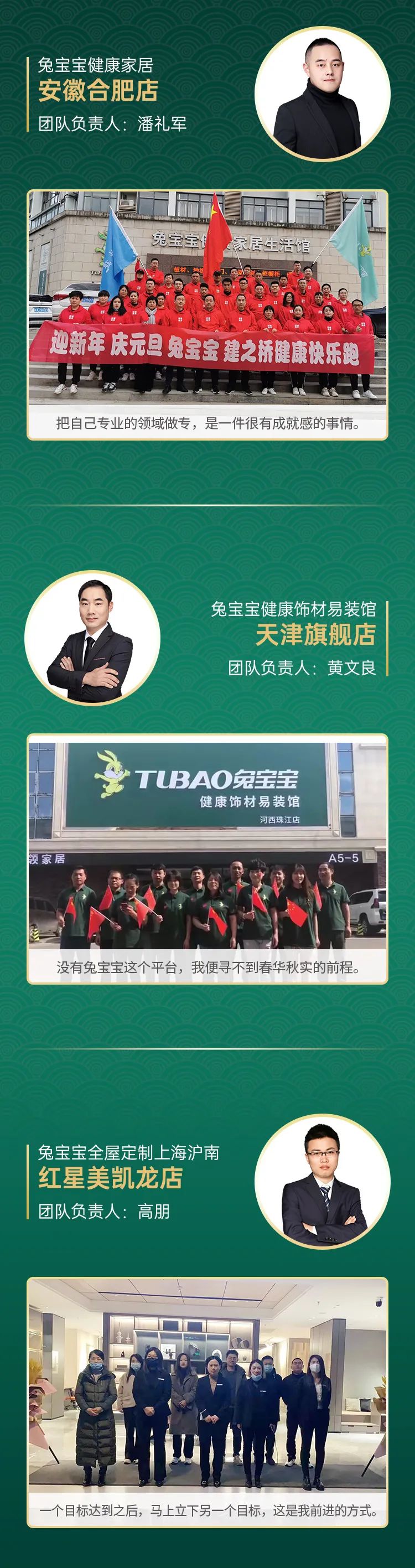 兔寶寶專賣店“最受網(wǎng)絡(luò)顧客歡迎獎”