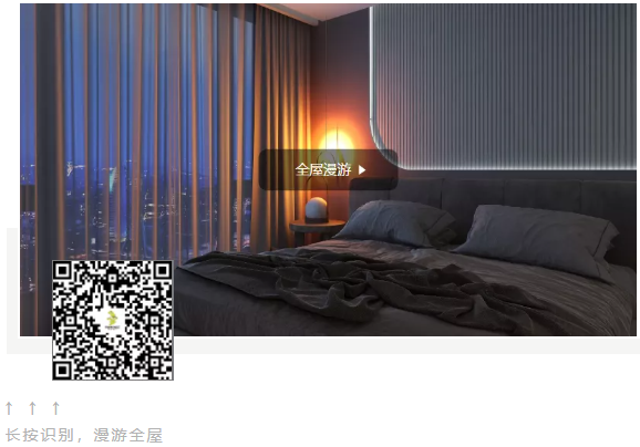 一套極簡風裝修