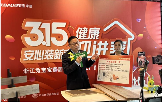 杭州專賣店活動(dòng)現(xiàn)場(chǎng)