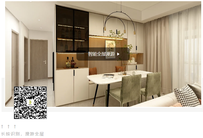 一套現(xiàn)代簡約風(fēng)三居室