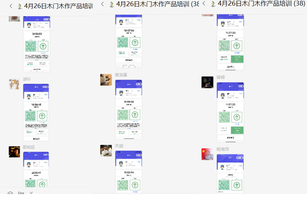 兔寶寶商學(xué)院長松計(jì)劃