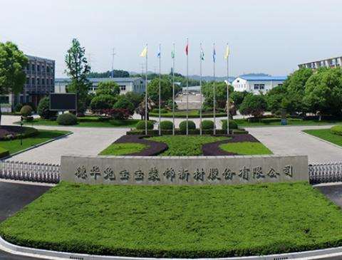 2022年板材十大品牌有哪些？板材選擇注意哪些方面？