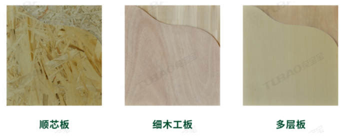 環(huán)保材料，滿滿“安全感”