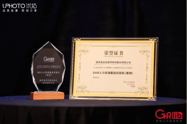 兔寶寶